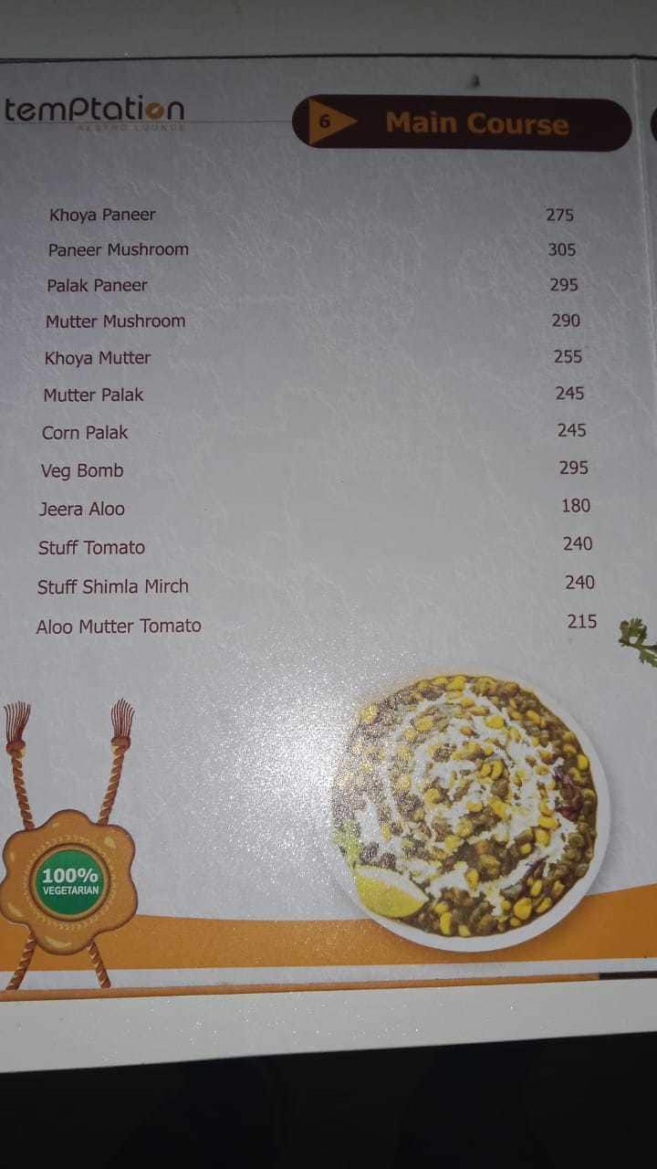 Temptation menu