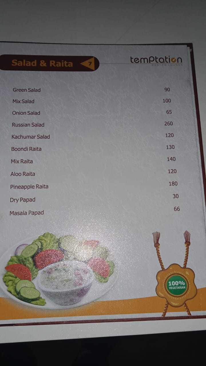 Temptation menu