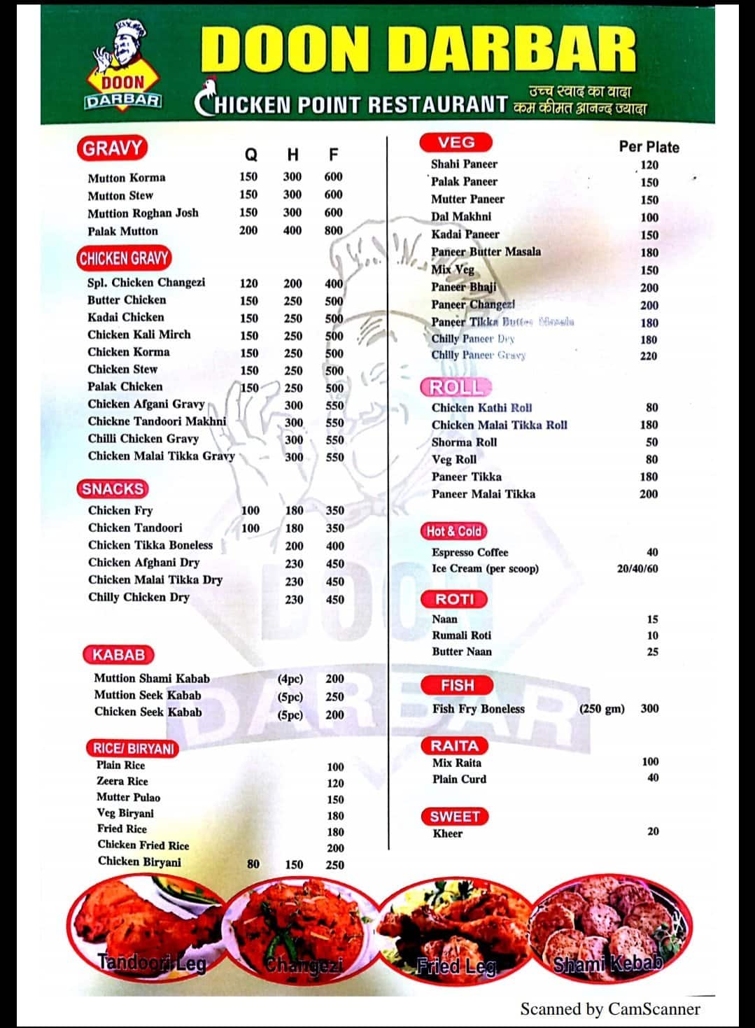doon darbar menu
