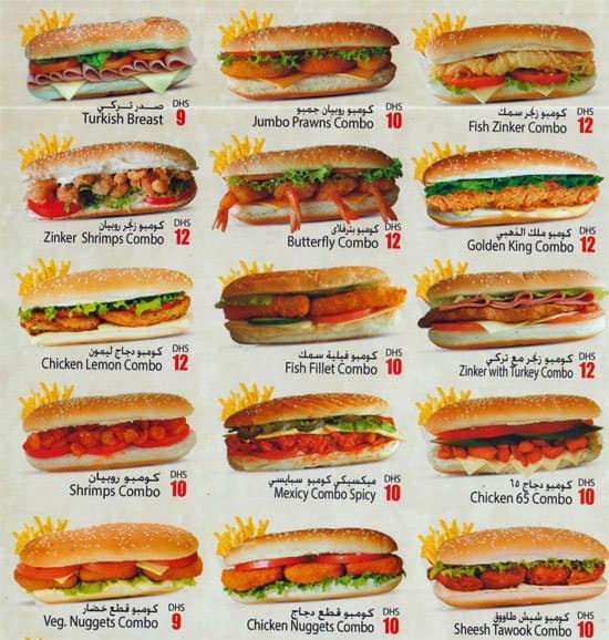 hot-burger-menu-menu-for-hot-burger-wasit-suburb-sharjah-zomato