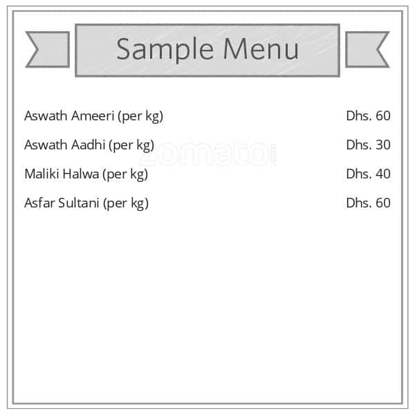 Al diwaniya omani sweets recipes Al diwaniya omani sweets recipes