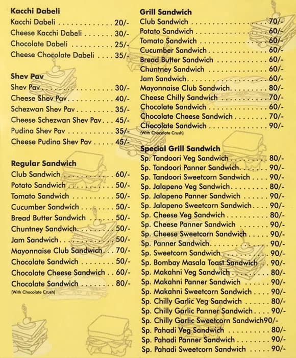 Menu of Gauri Shankar, Shivaji Nagar, Pune