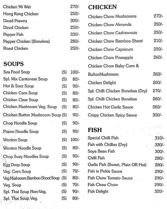 Blue Diamond Chinese Restaurant menu