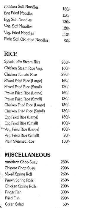 Blue Diamond Chinese Restaurant menu