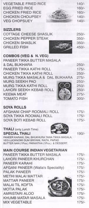Walias menu