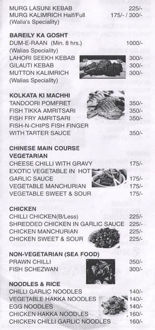 Walias menu