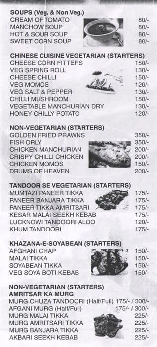 Walias menu