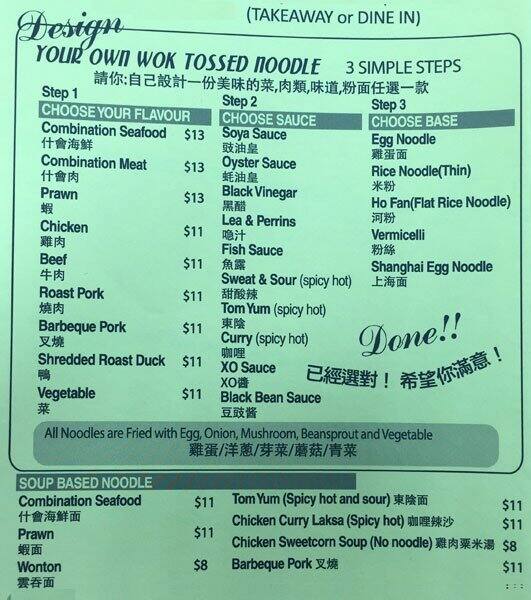 Noodle Junction with BBQ 面烧一站 Menu Menumania/Zomato