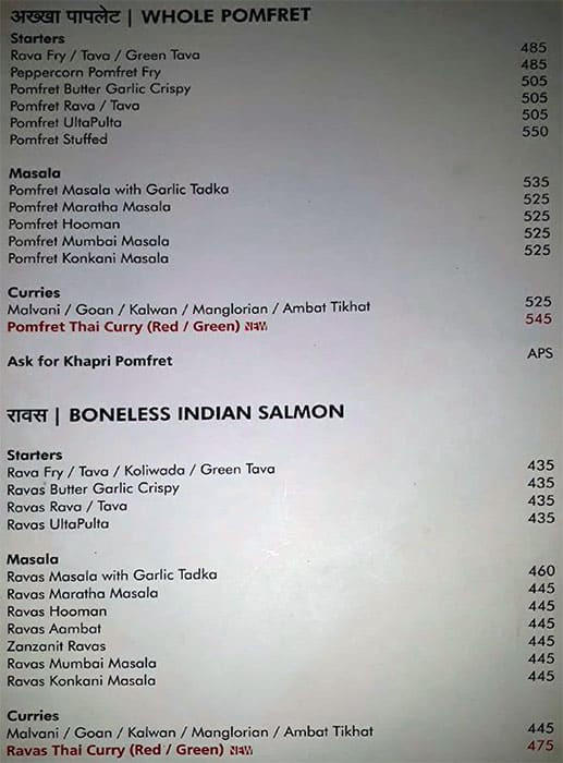 Masemari The fishing menu