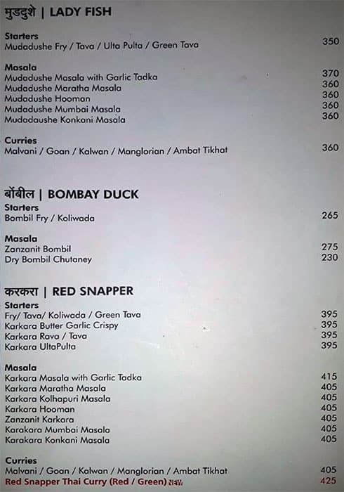 Masemari The fishing menu