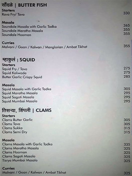 Masemari The fishing menu