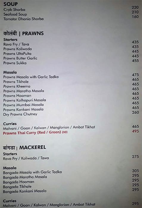 Masemari The fishing menu