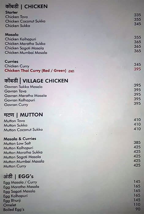 Masemari The fishing menu