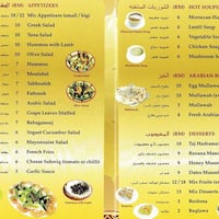 Taj Hadramawt مطعم تاج حضرموت Menu