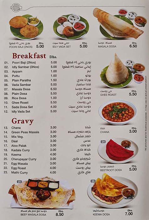 Menu Of K And K Restaurant Ras Al Khor Dubai