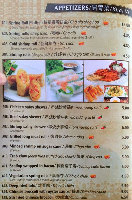 Pho 88 Menu, Menu for Pho 88, North York, Toronto - Urbanspoon/Zomato