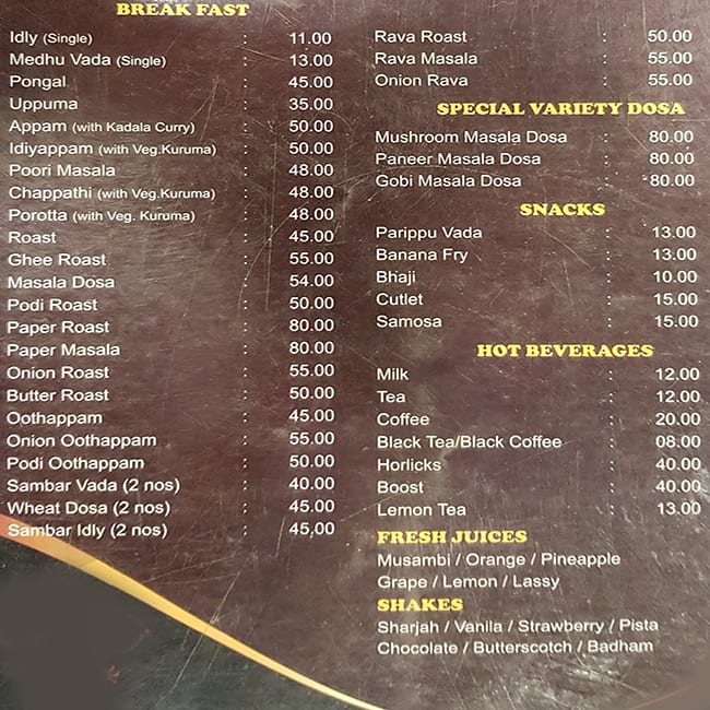 Hotel Sree Abhirami menu