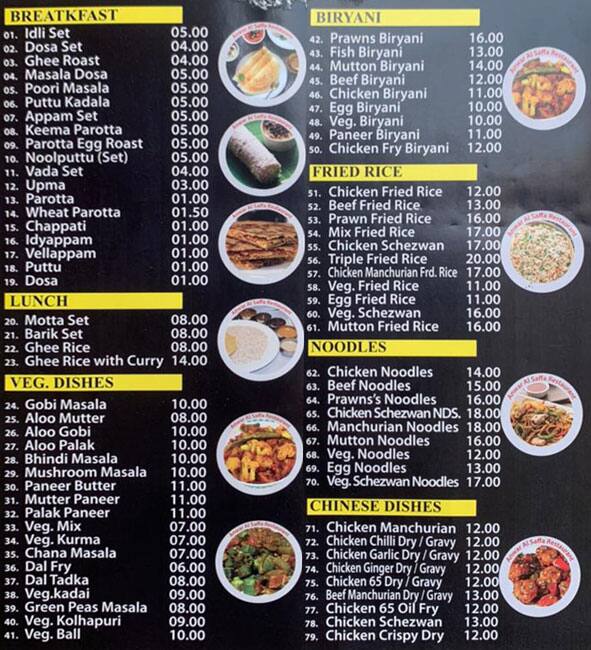 Anwar Al Safa Restaurant Menu Menu For Anwar Al Safa Restaurant Al Nahda Sharjah