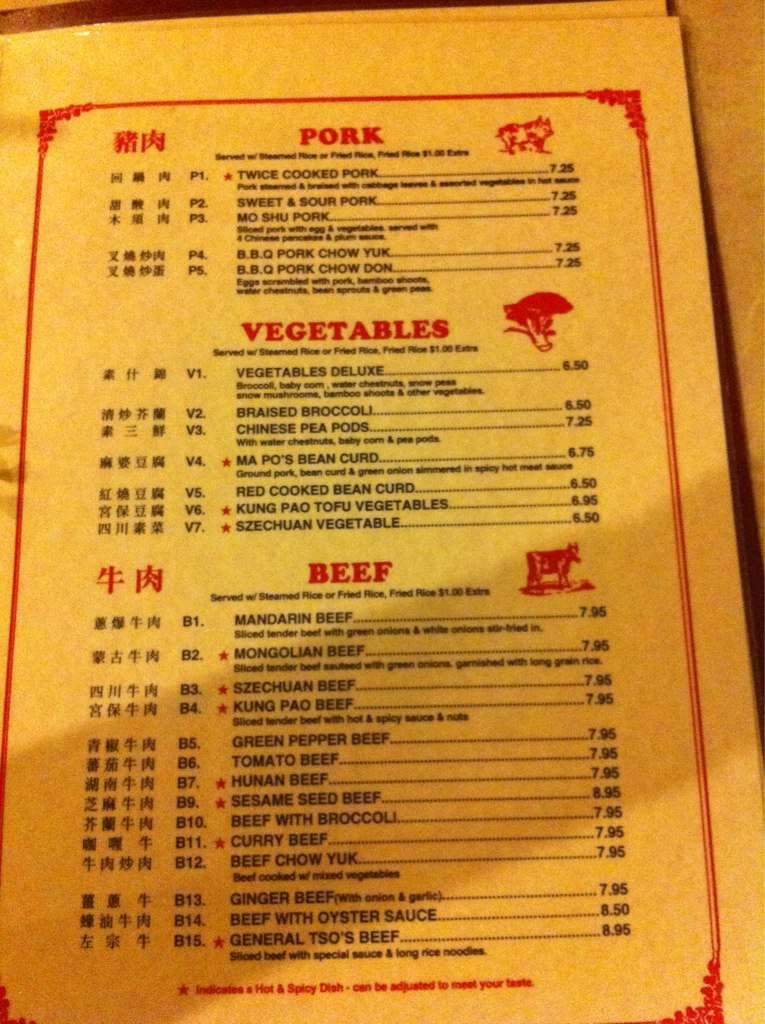 Menu at Lucky Fortune restaurant, Salem, Lancaster Dr NE