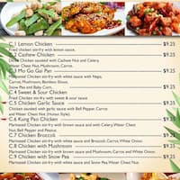 Pho Garden Vietnamese Chinese Cuisine Menu
