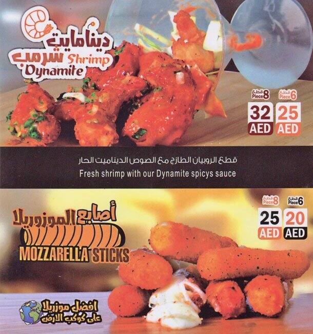 Just Burger Menu, Menu for Just Burger, University City, Sharjah Zomato