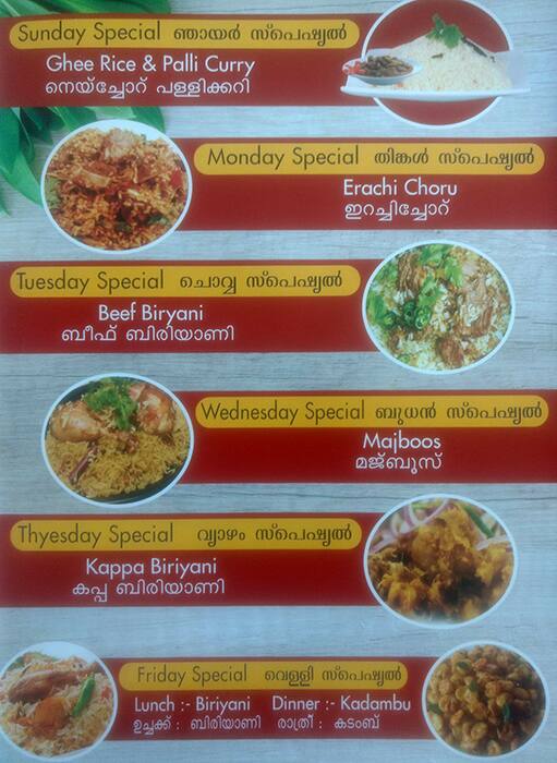 Menu at Diamond Tea Cafeteria, Abu Dhabi, Madina Zayed