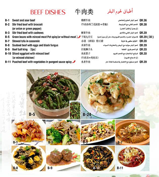 Three Peppers menu