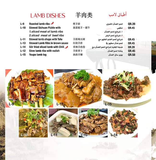 Three Peppers menu