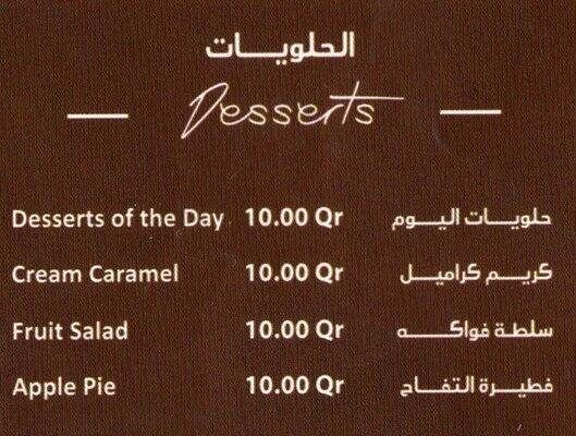 Carta de AJ's Restaurant
