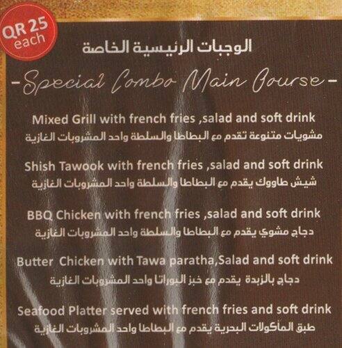Carta de AJ's Restaurant
