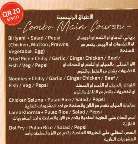 Carta de AJ's Restaurant