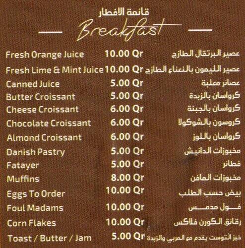 Carta de AJ's Restaurant