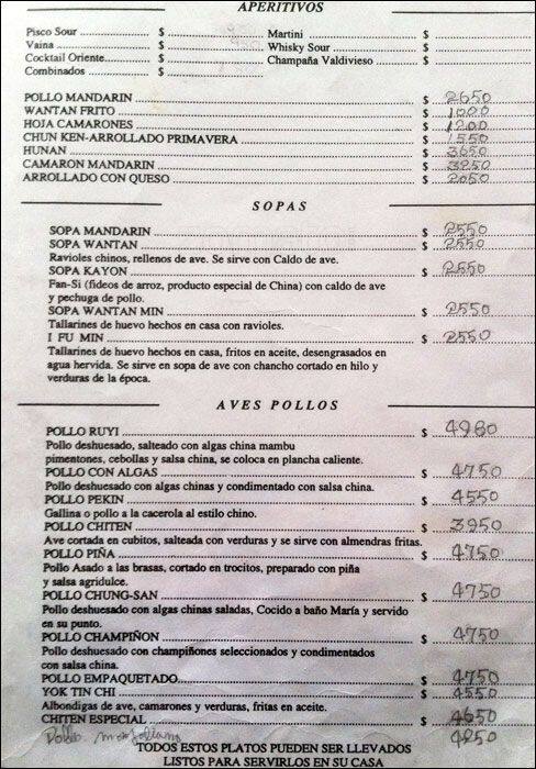 Restaurant RU YI menu