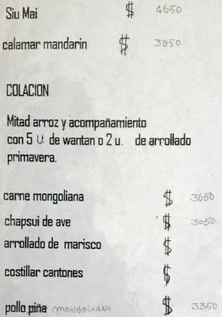 Restaurant RU YI menu