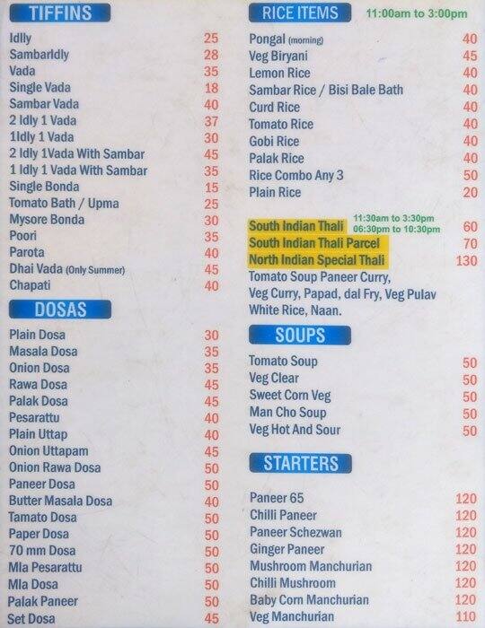 Sri Raghavendra Tiffin's Menu - Zomato