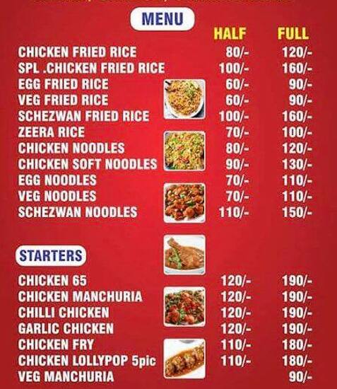 Menu of Jashwitha Tea & Fast Food, Gandipet, Hyderabad