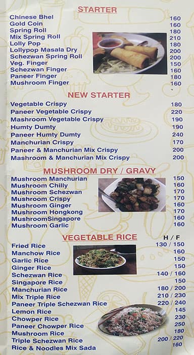 Radha Krishna Fast Food Center menu