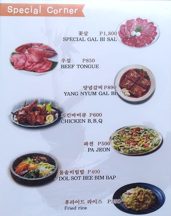 Menu at Dona Dona Korean BBQ Restaurant, Makati