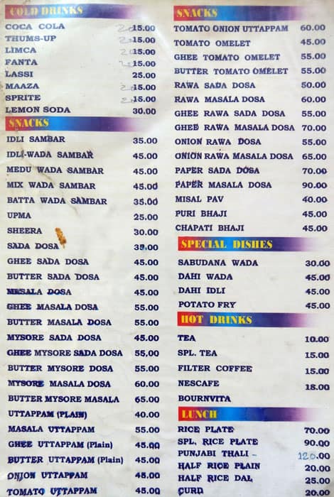 Hotel Priya menu