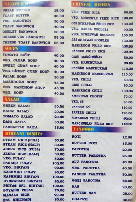 Hotel Priya menu