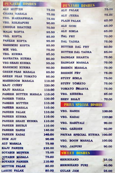 Hotel Priya menu