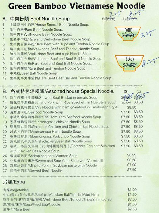 Green Bamboo Vietnamese Cuisine Menu Urbanspoon/Zomato