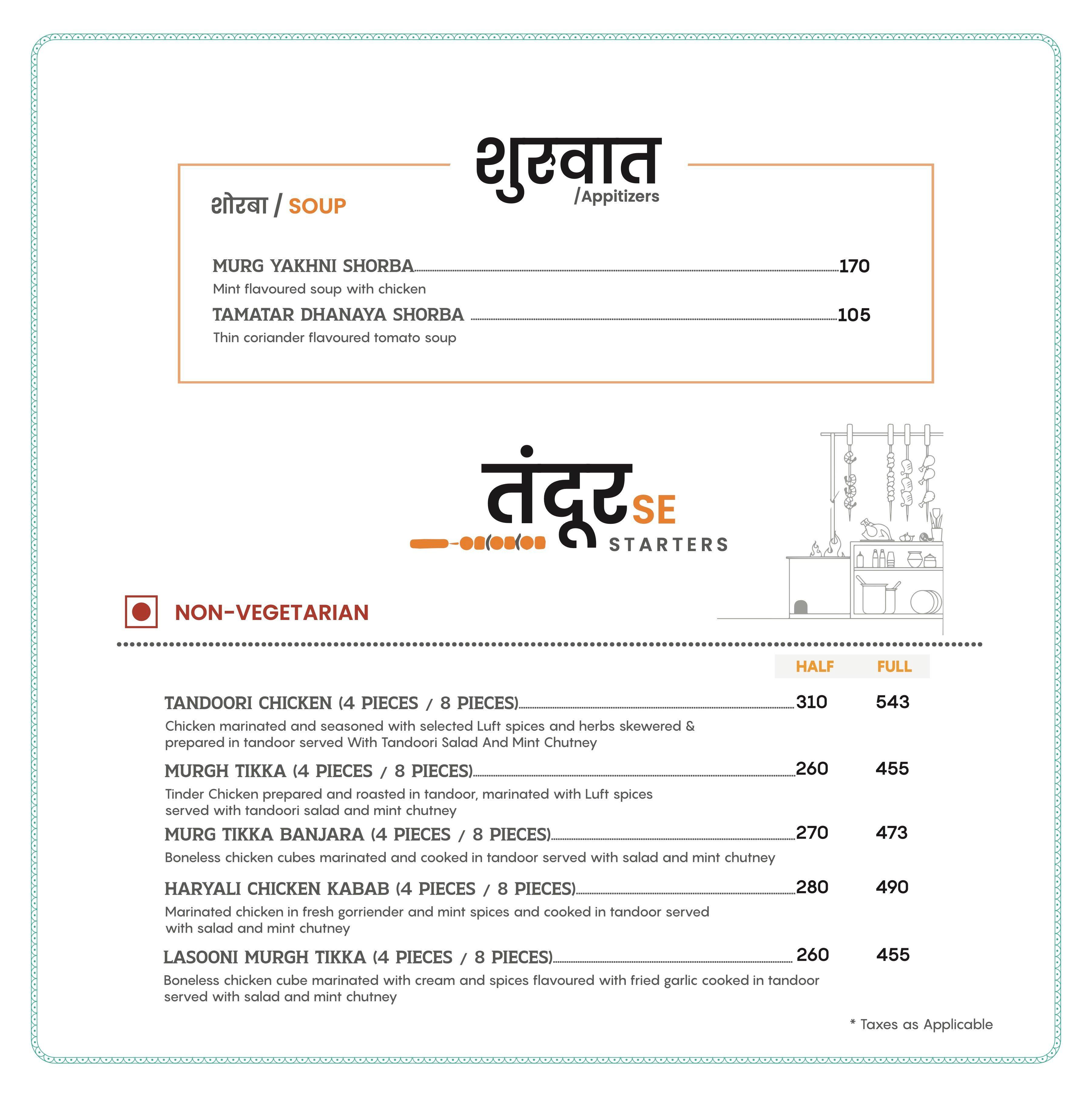 Luft menu