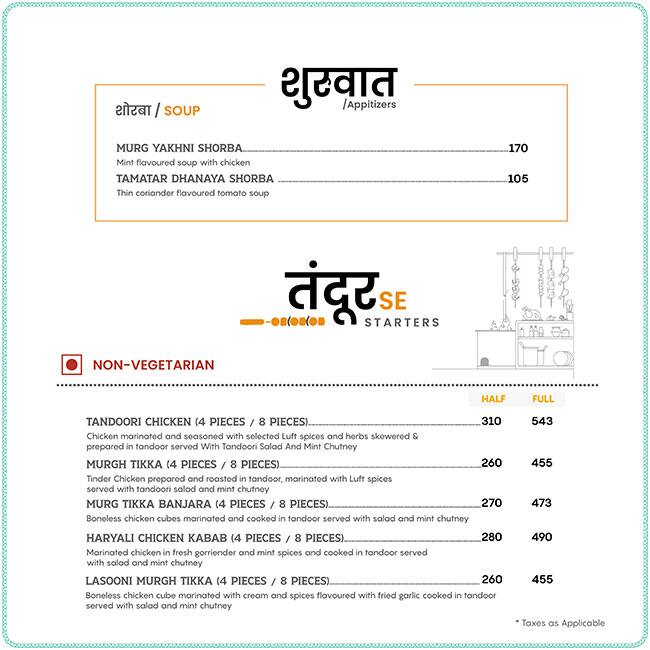 Luft menu