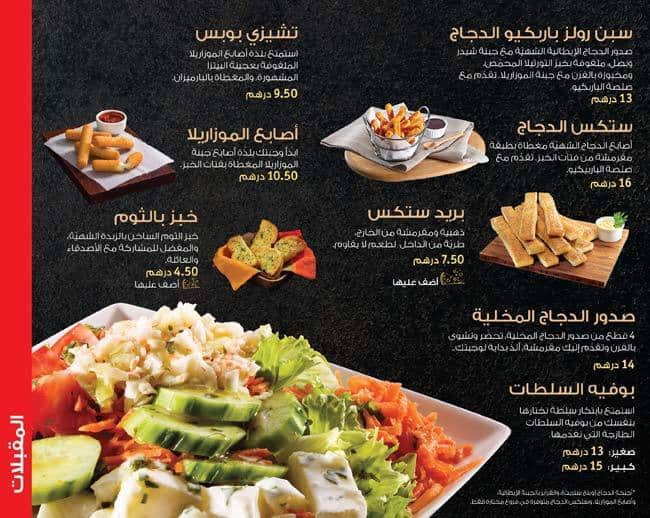 Pizza Hut Menu, Menu for Pizza Hut, Baniyas, Abu Dhabi Zomato
