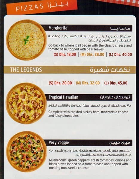 Pizza Hut Menu, Menu for Pizza Hut, Mussafah Sanaiya, Abu Dhabi - Zomato