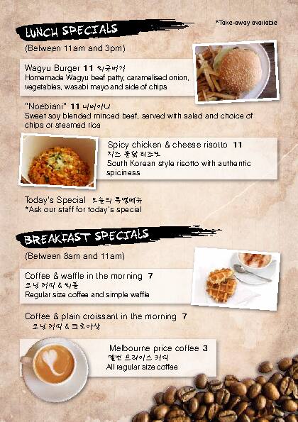 Sun Cafe меню