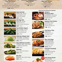 Gyu Kaku Japanese Bbq Flushing New York City
