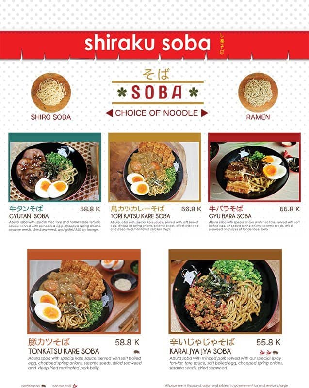 Menu at Shiraku Soba restaurant, Jakarta, Ruko Elang Laut