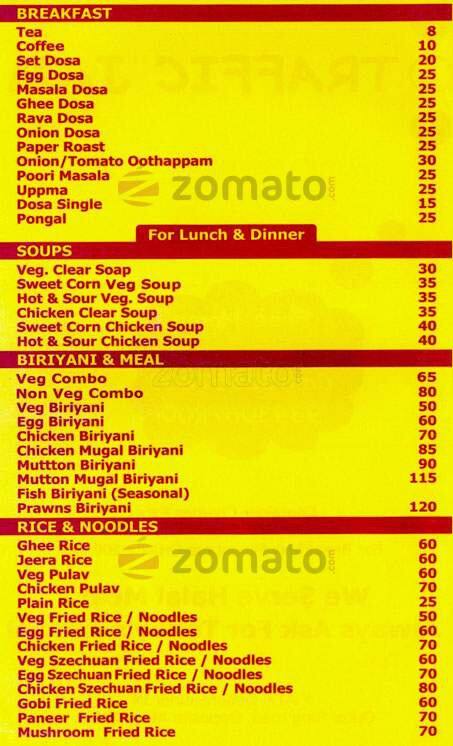 Traffic Jam menu